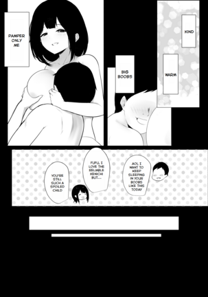 Boku dake ni Amaesasete Kureru Kyonyuu JK Tsuma o Hoka no Otoko ni Dakasete Mita 4 - Page 7