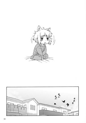 What Did I Do, Kagari-san Page #3