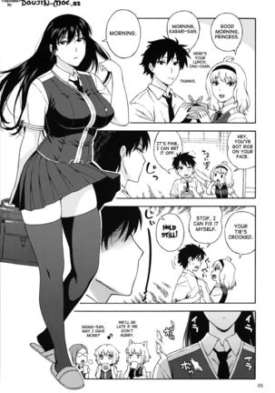 What Did I Do, Kagari-san Page #4