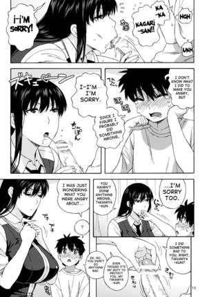 What Did I Do, Kagari-san Page #12