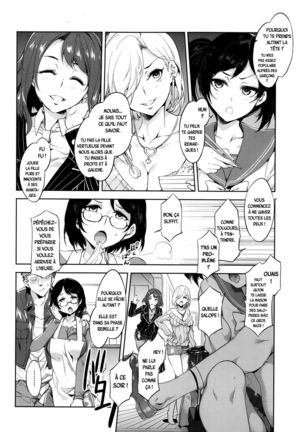 Mama wa Uwaki Yariman Page #4