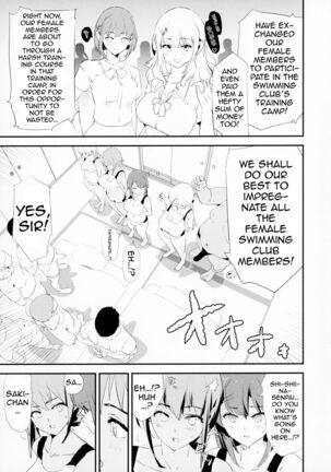 Watashi-tachi no Onaho Koukan Gasshuku Ichinichime! | Our Onahole Replacement Boarding House - Day 1! + Extra Paper Page #4