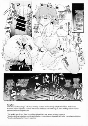 Watashi-tachi no Onaho Koukan Gasshuku Ichinichime! | Our Onahole Replacement Boarding House - Day 1! + Extra Paper - Page 25