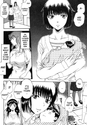 Tsuma toiu Sekai ~Saegusa Shion no Baai~ - Page 6