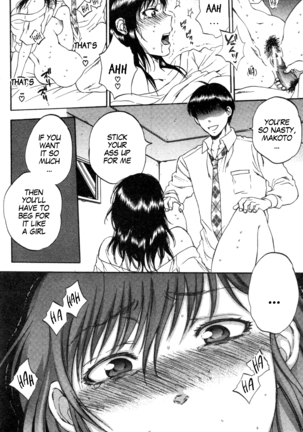 Tsuma toiu Sekai ~Saegusa Shion no Baai~ - Page 30