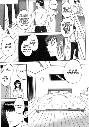 Tsuma toiu Sekai ~Saegusa Shion no Baai~ - Page 11