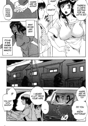 Tsuma toiu Sekai ~Saegusa Shion no Baai~ - Page 7