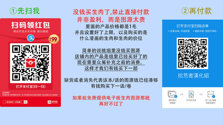 将妳的一切全部拥入怀中~交往0日、立刻结婚！？~  01-24 Chinese [拾荒者汉化组]