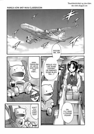Viva Freedom - Chapter 7 - The Secret About Airplanes