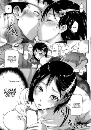 Hanayome Sakari - Page 7