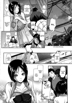 Hanayome Sakari Page #2