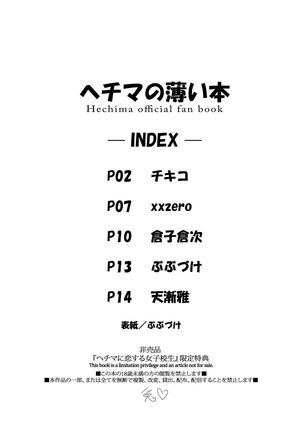 Image 3459784