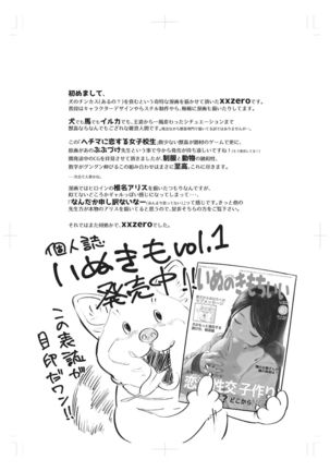 Image 3459796