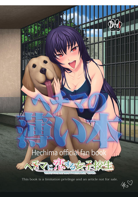 Image 3459783