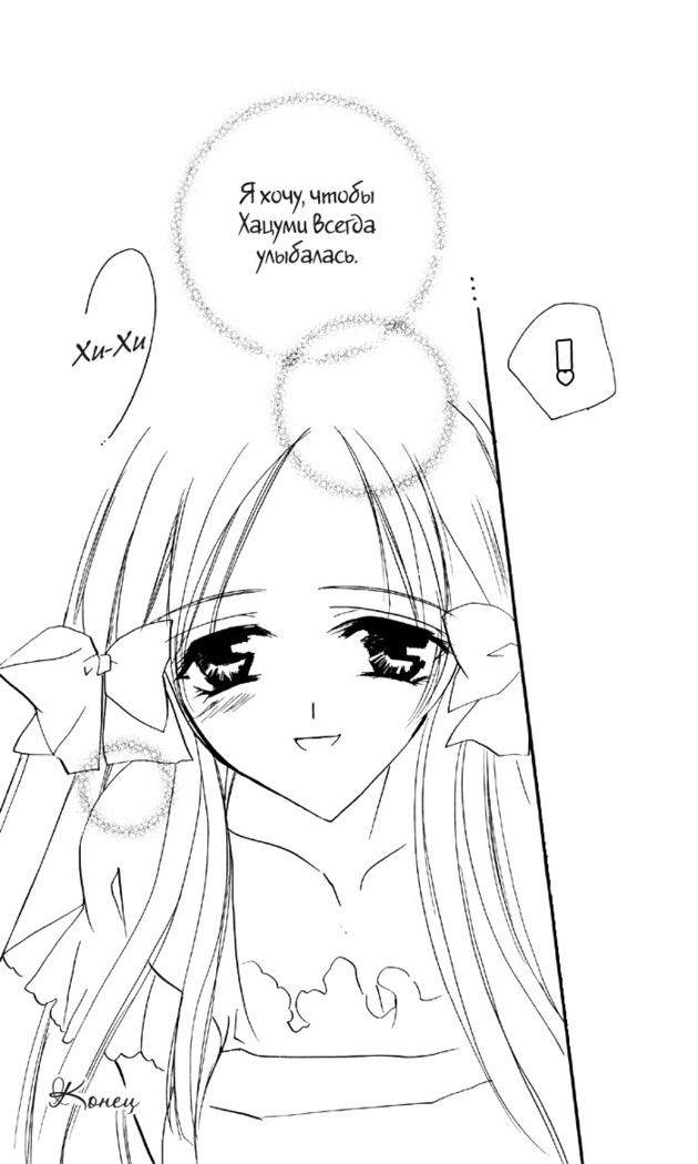 Happiness 3