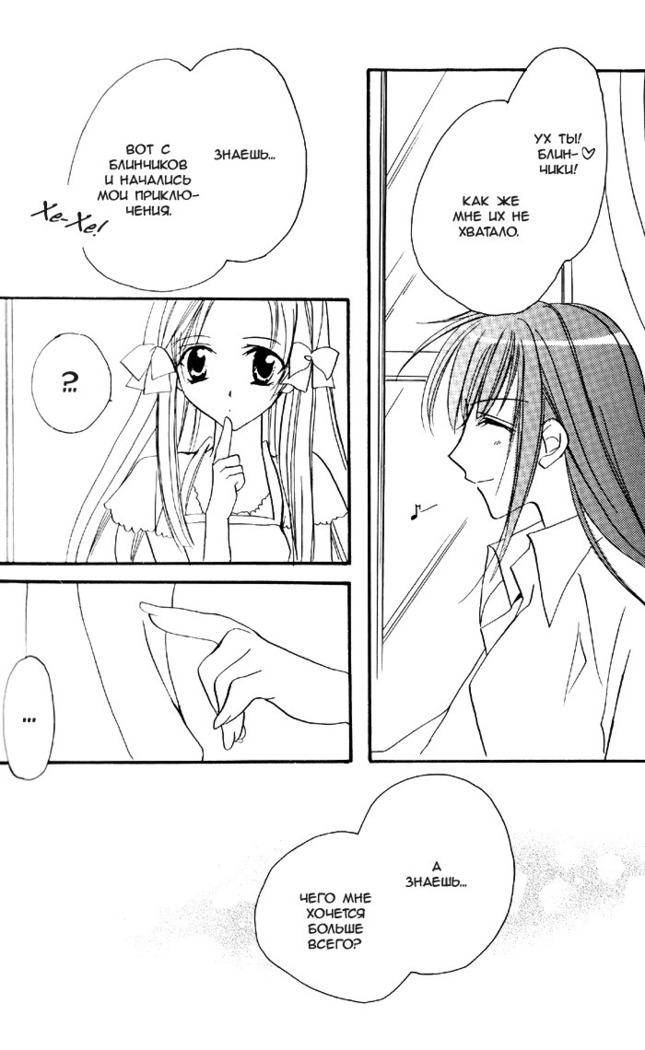 Happiness 3