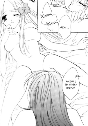 Happiness 3 Page #14