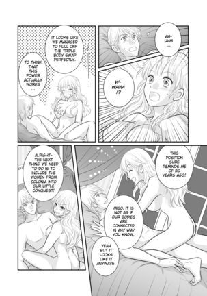 Misogyny Conquest Chapter 3 - Page 17
