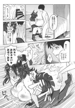 Kawaii Tenryuu-chan wa Boku no Iinari Page #12