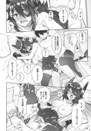 Kawaii Tenryuu-chan wa Boku no Iinari Page #17