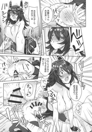 Kawaii Tenryuu-chan wa Boku no Iinari Page #10