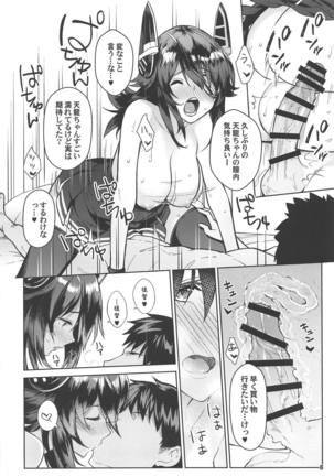 Kawaii Tenryuu-chan wa Boku no Iinari - Page 7