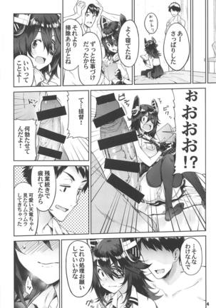 Kawaii Tenryuu-chan wa Boku no Iinari - Page 3