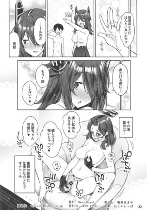 Kawaii Tenryuu-chan wa Boku no Iinari Page #21