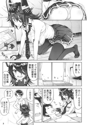 Kawaii Tenryuu-chan wa Boku no Iinari - Page 2