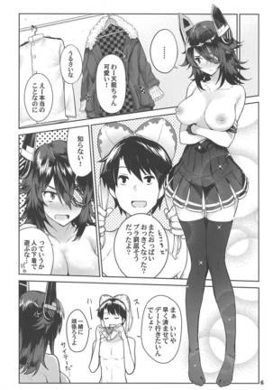 Kawaii Tenryuu-chan wa Boku no Iinari - Page 5