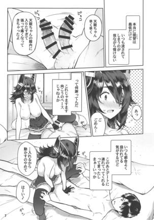 Kawaii Tenryuu-chan wa Boku no Iinari Page #6