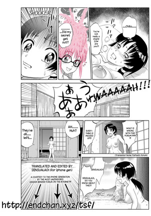 Ecchishitara irekawacchatta?!  Osanjimito Kaikan 03 Page #26