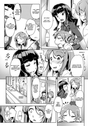 Ecchishitara irekawacchatta?!  Osanjimito Kaikan 03 Page #7