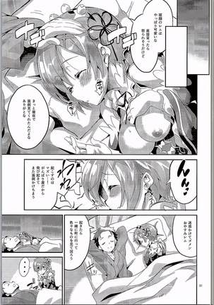 Rem wa Iya na Ko ni Natte Shimaimasu.... Page #30