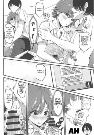 That's why I love Mio 2 - Page 10
