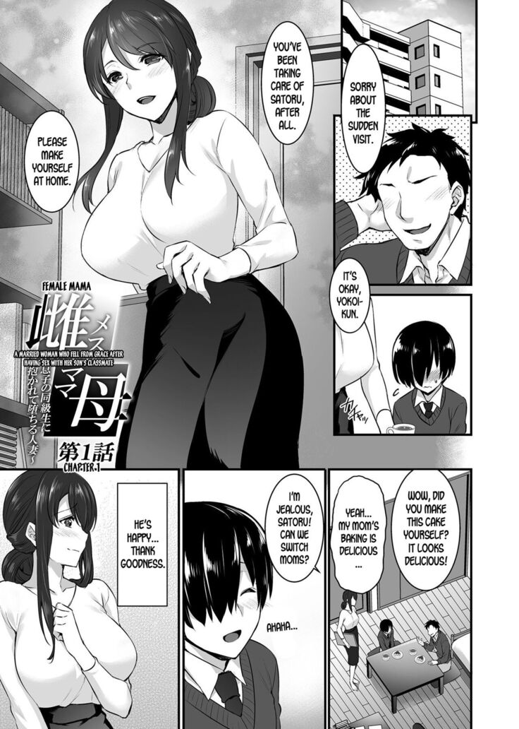 [Abe Inori] Metorare ~Kairaku o Kizamareta Onna-tachi~ ch.1-3.5 [English] [desudesu]