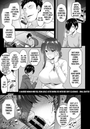 [Abe Inori] Metorare ~Kairaku o Kizamareta Onna-tachi~ ch.1-3.5 [English] [desudesu] Page #35