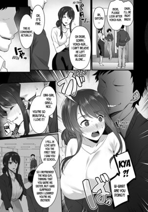 [Abe Inori] Metorare ~Kairaku o Kizamareta Onna-tachi~ ch.1-3.5 [English] [desudesu] Page #5