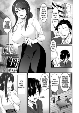 [Abe Inori] Metorare ~Kairaku o Kizamareta Onna-tachi~ ch.1-3.5 [English] [desudesu]