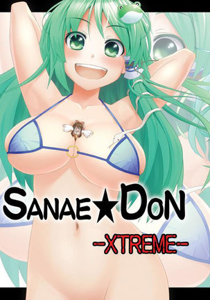 Sanae-Don Xtreme Page #1