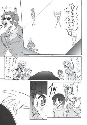 Kocher VIII SIDEBURNS Page #52