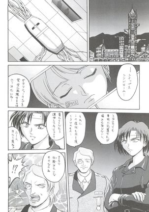 Kocher VIII SIDEBURNS Page #19