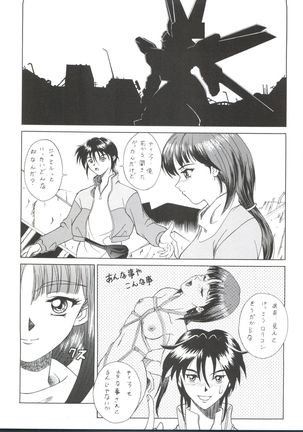 Kocher VIII SIDEBURNS Page #63