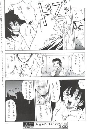 Kocher VIII SIDEBURNS Page #44