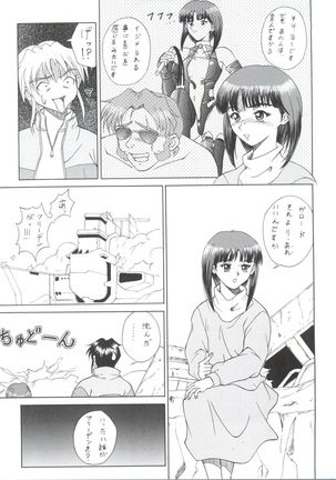 Kocher VIII SIDEBURNS Page #64