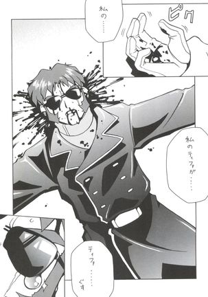 Kocher VIII SIDEBURNS Page #39