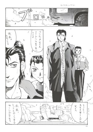 Kocher VIII SIDEBURNS Page #47