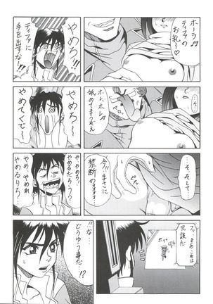 Kocher VIII SIDEBURNS Page #57