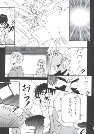 Kocher VIII SIDEBURNS Page #50