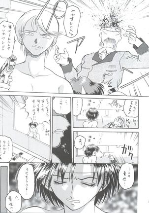 Kocher VIII SIDEBURNS Page #24